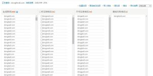 同辈不同命,懂车帝的兄弟域名一个正在出售,一个做了网站没流量-十二部